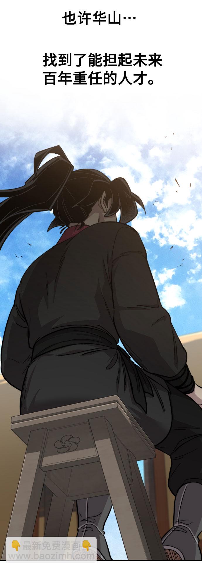 第61话117