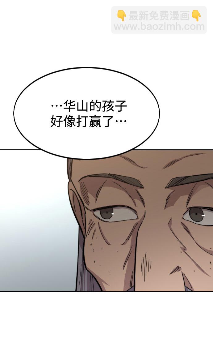 第61话120
