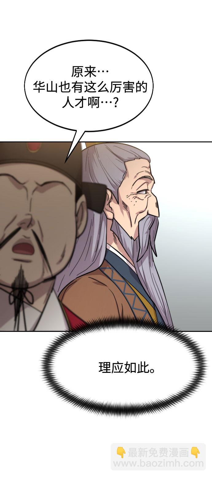 第61话122
