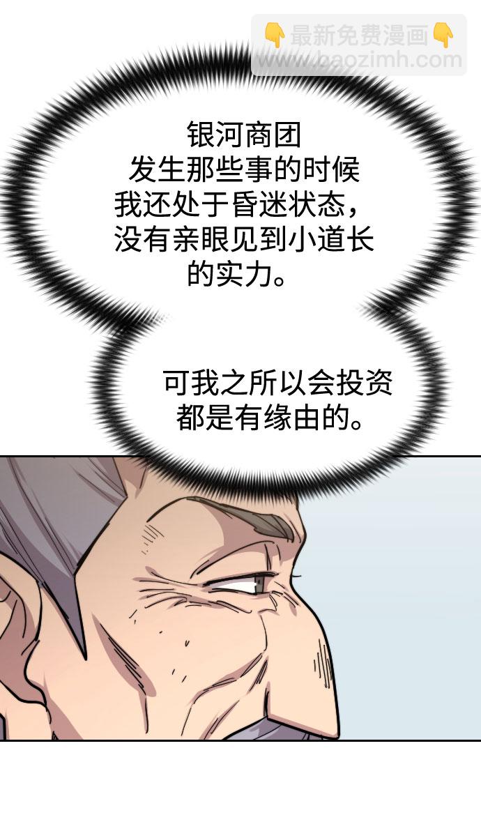 第61话123