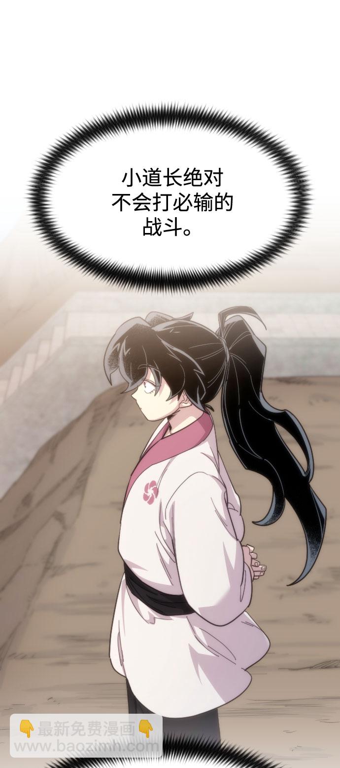 第61话124
