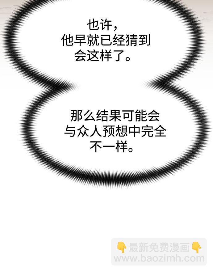 第61话125
