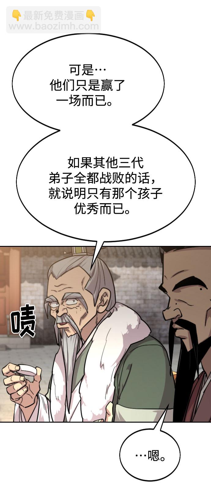 第61话128