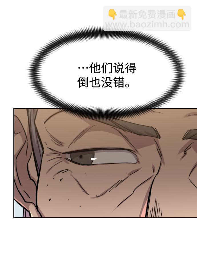 第61话129