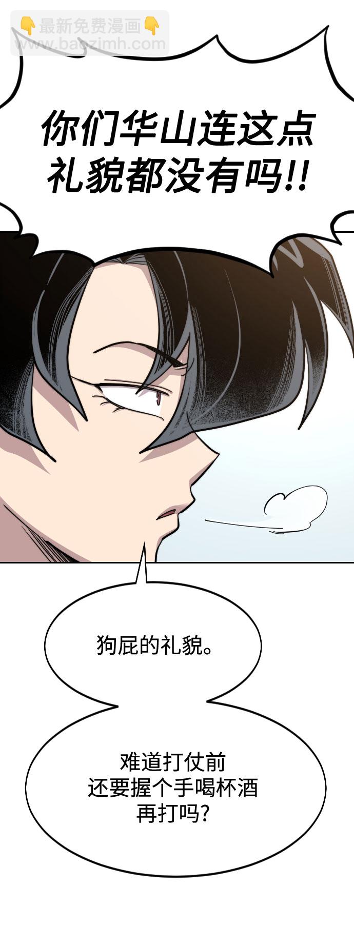第61话13