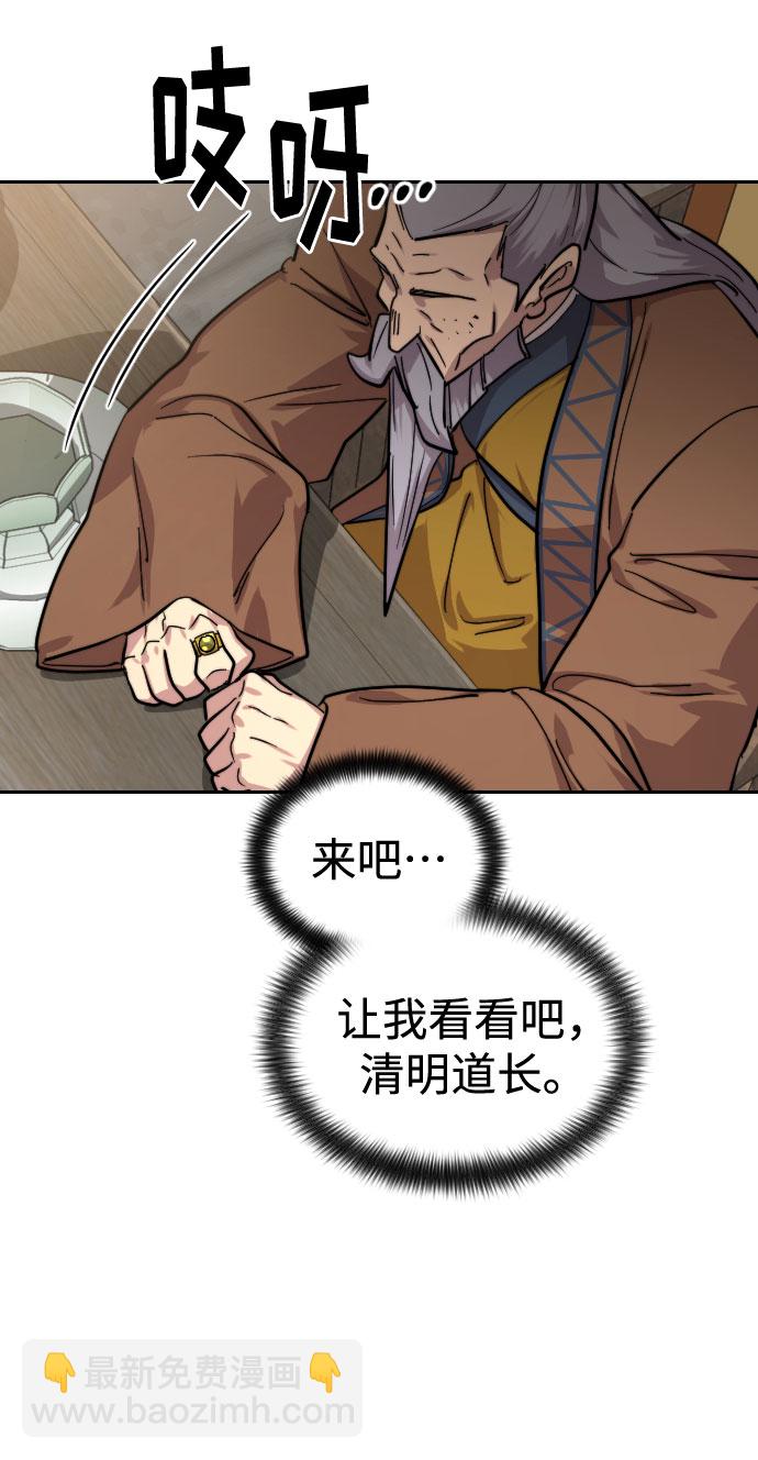 第61话130