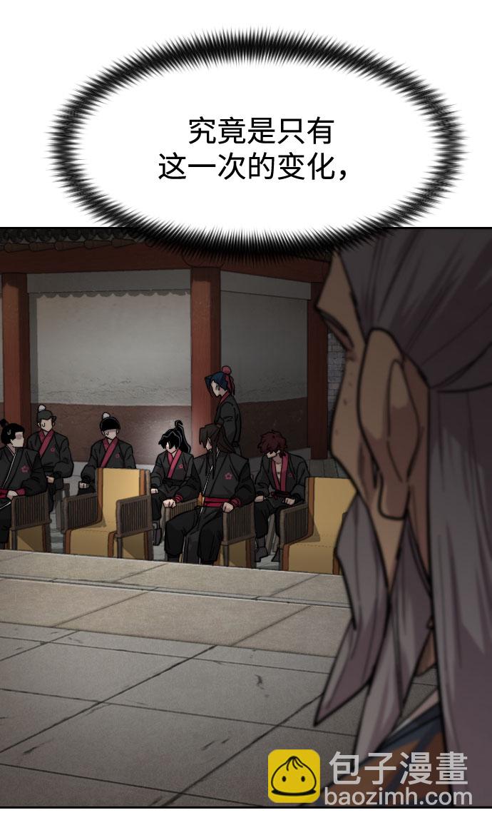 第61话131