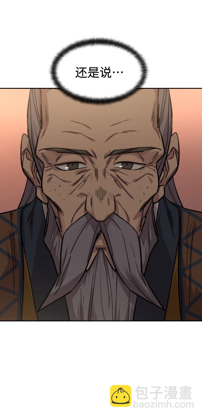 第61话132