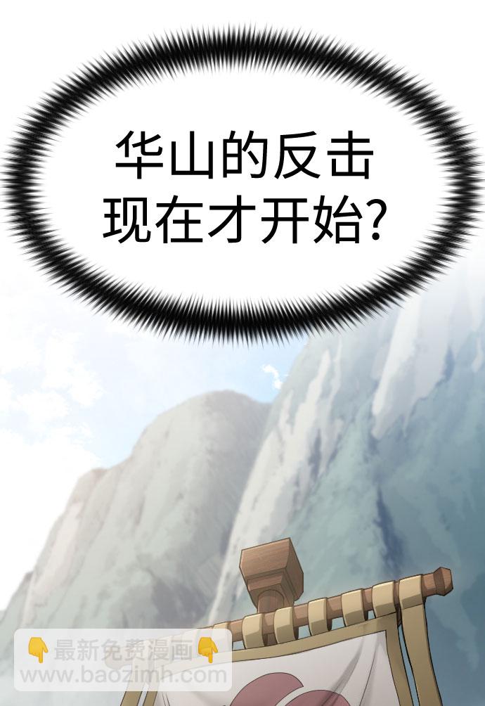 第61话133