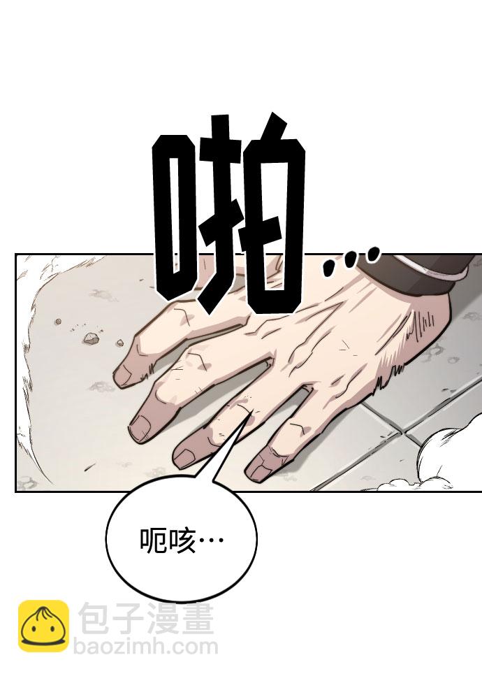 第61话14