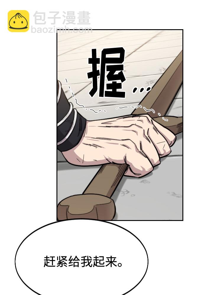 第61话16