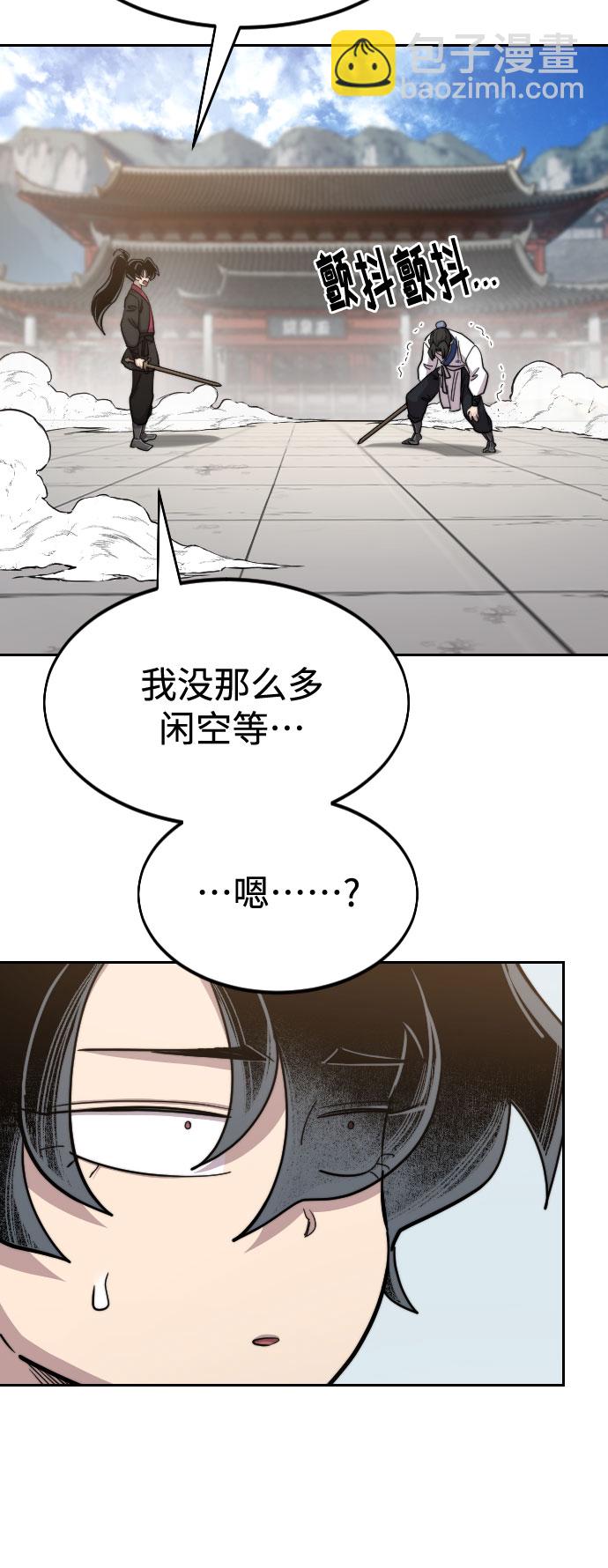 第61话17