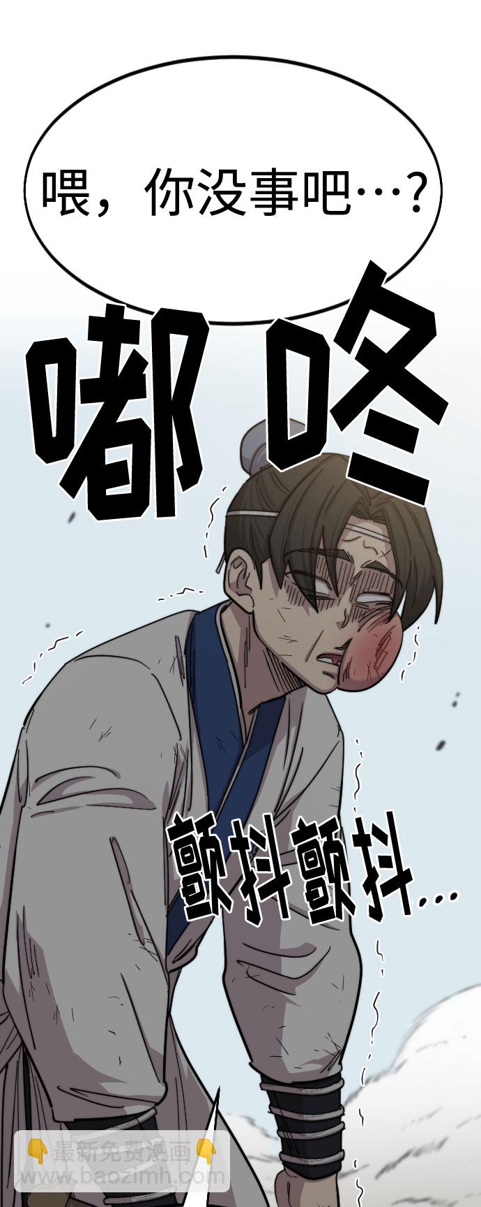 第61话18