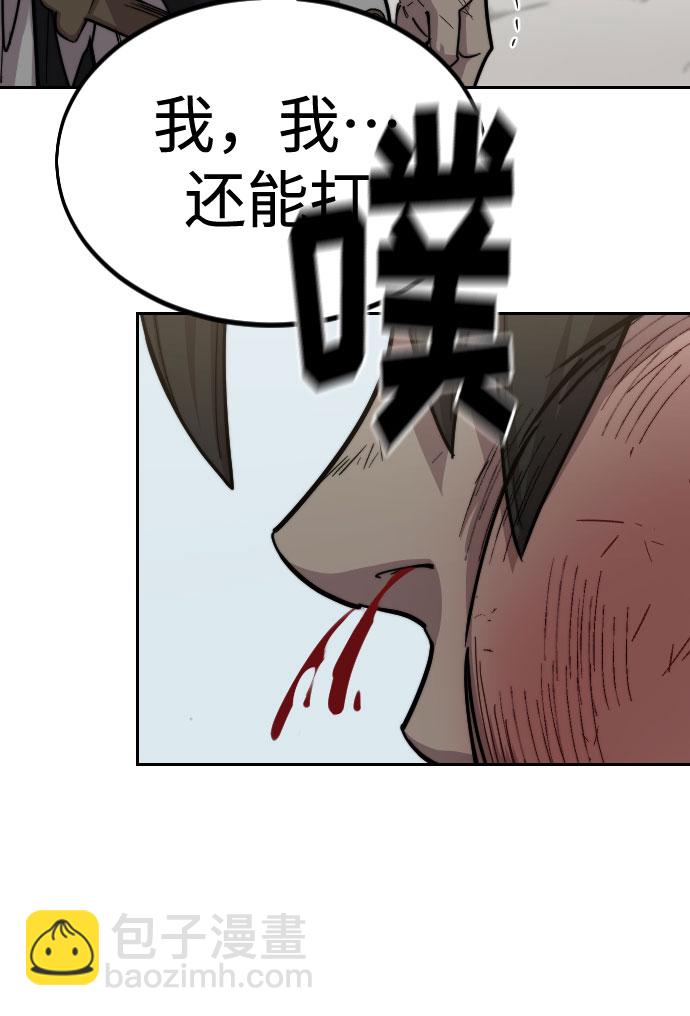 第61话19