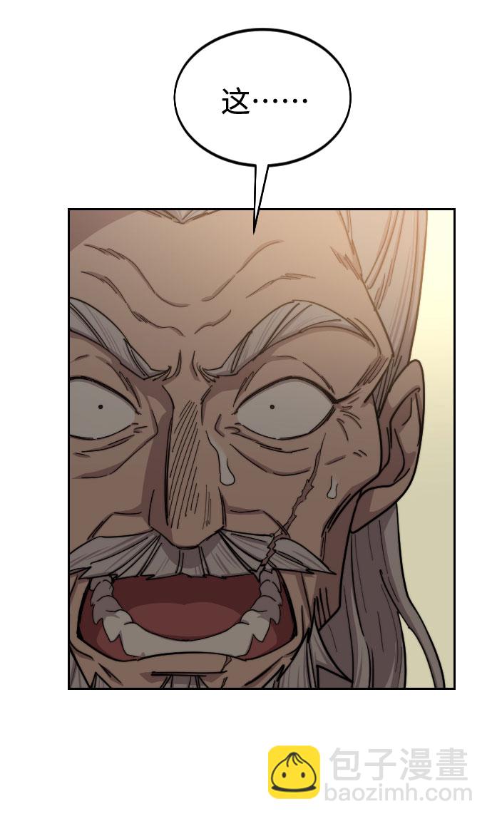 第61话2