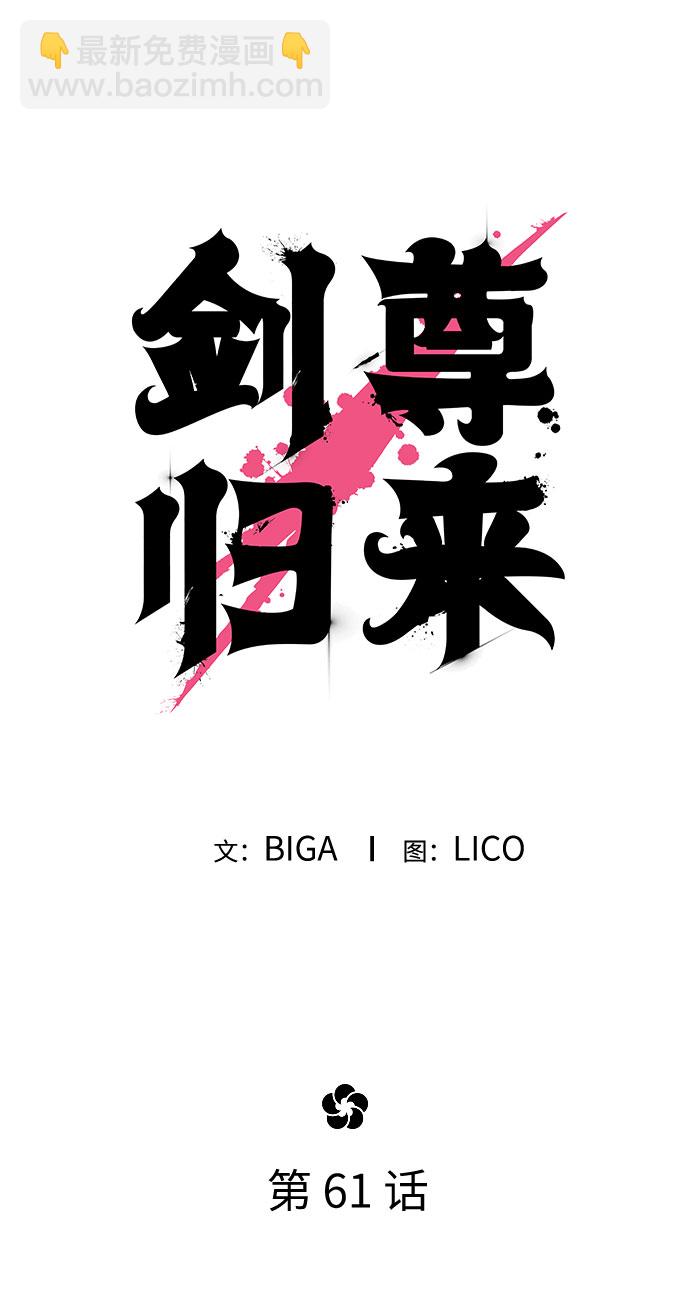 第61话22