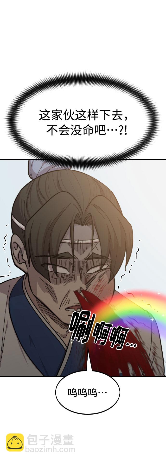 第61话23