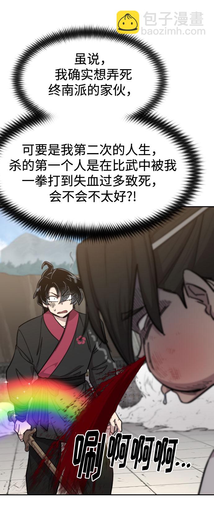 第61话24