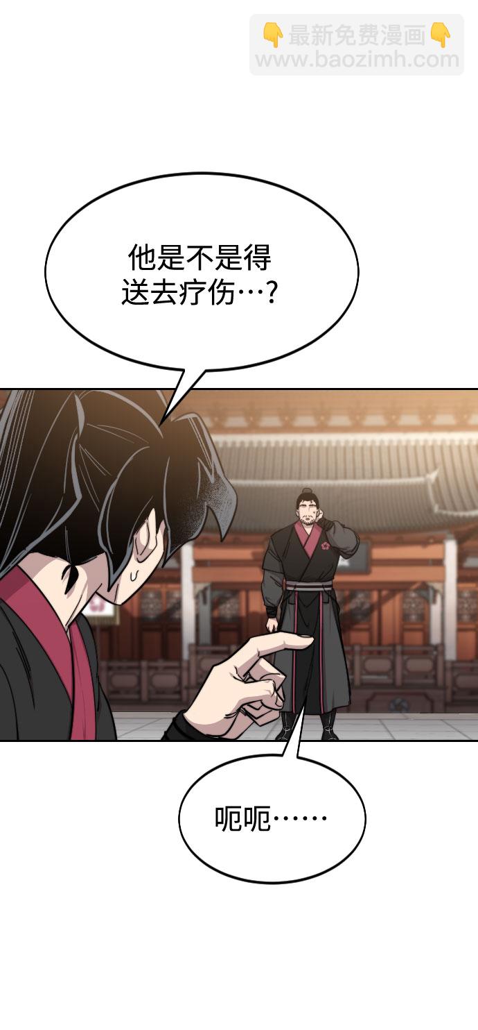 第61话25