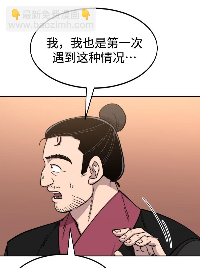 第61话26