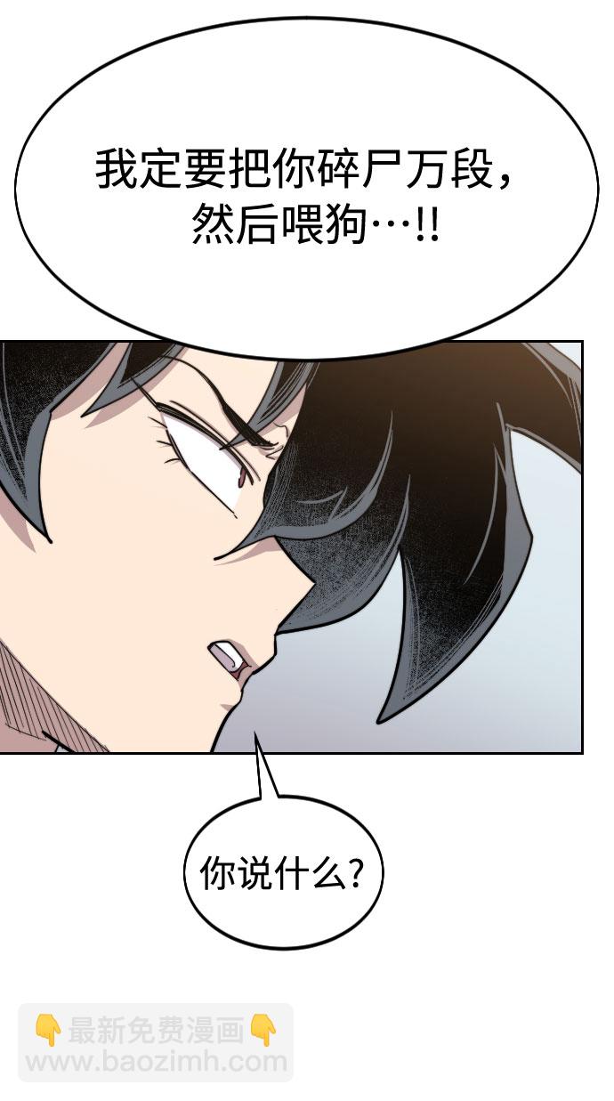 第61话34