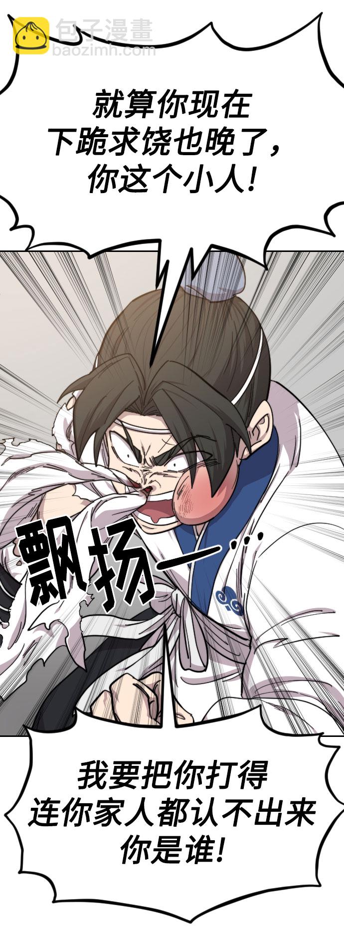 第61话35