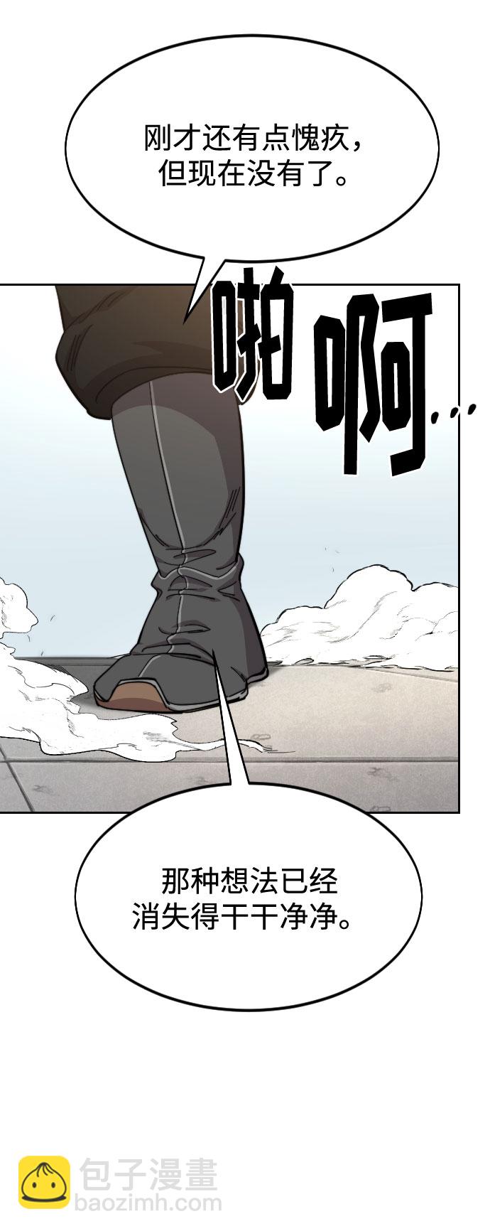 第61话38