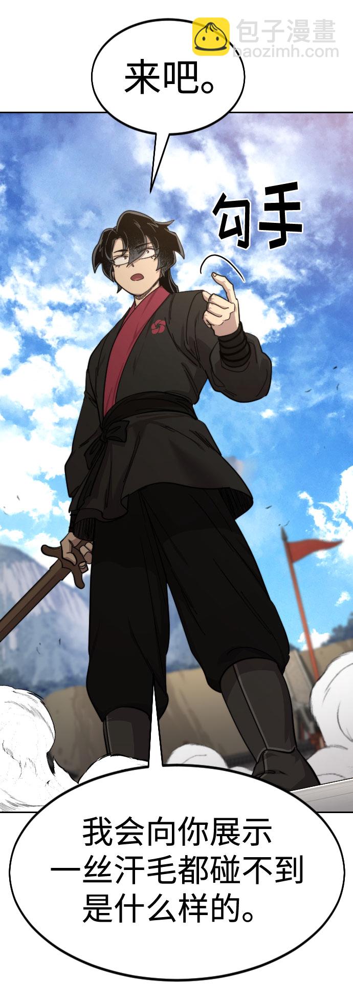 第61话39