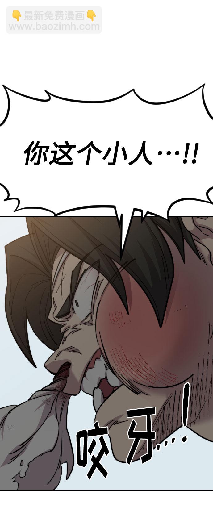 第61话40
