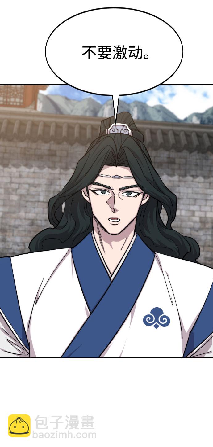 第61话43