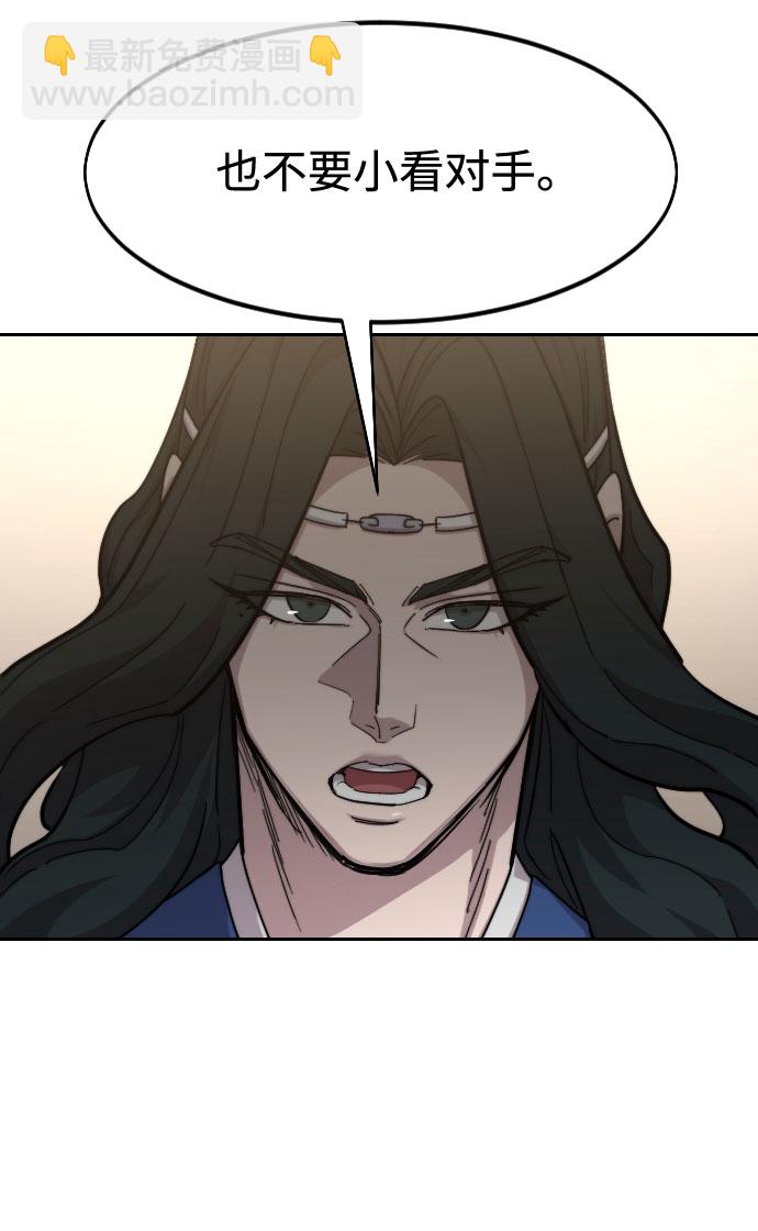 第61话44