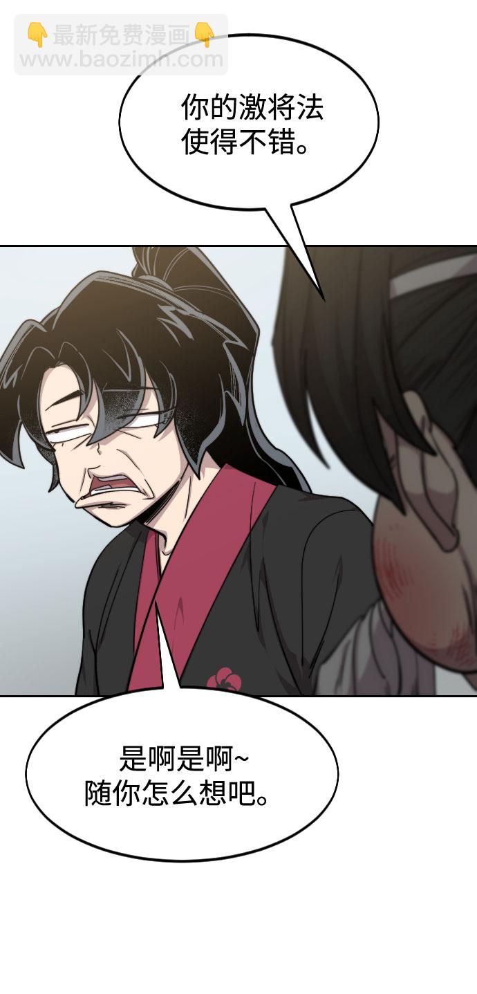 第61话51