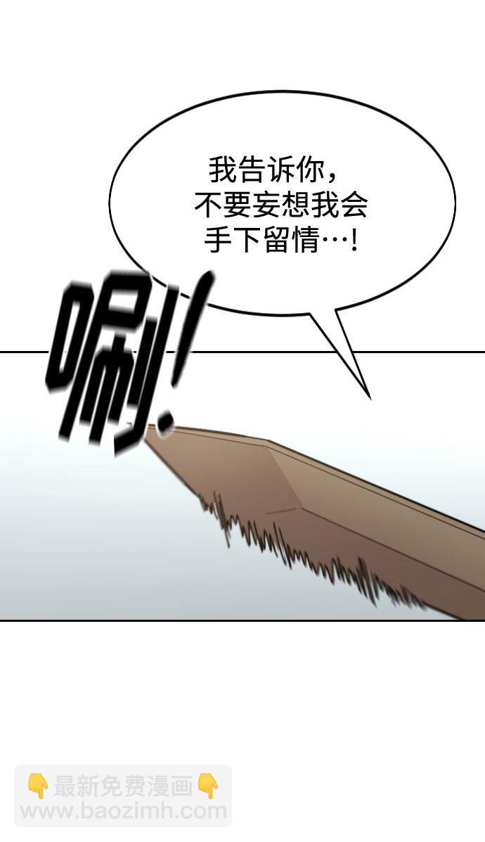 第61话52