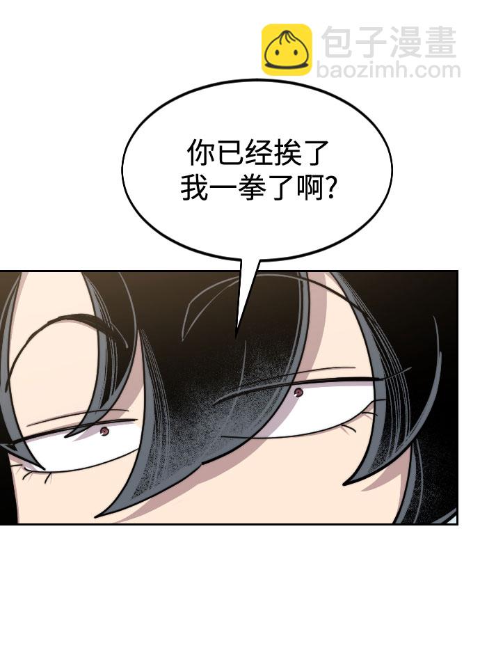 第61话54