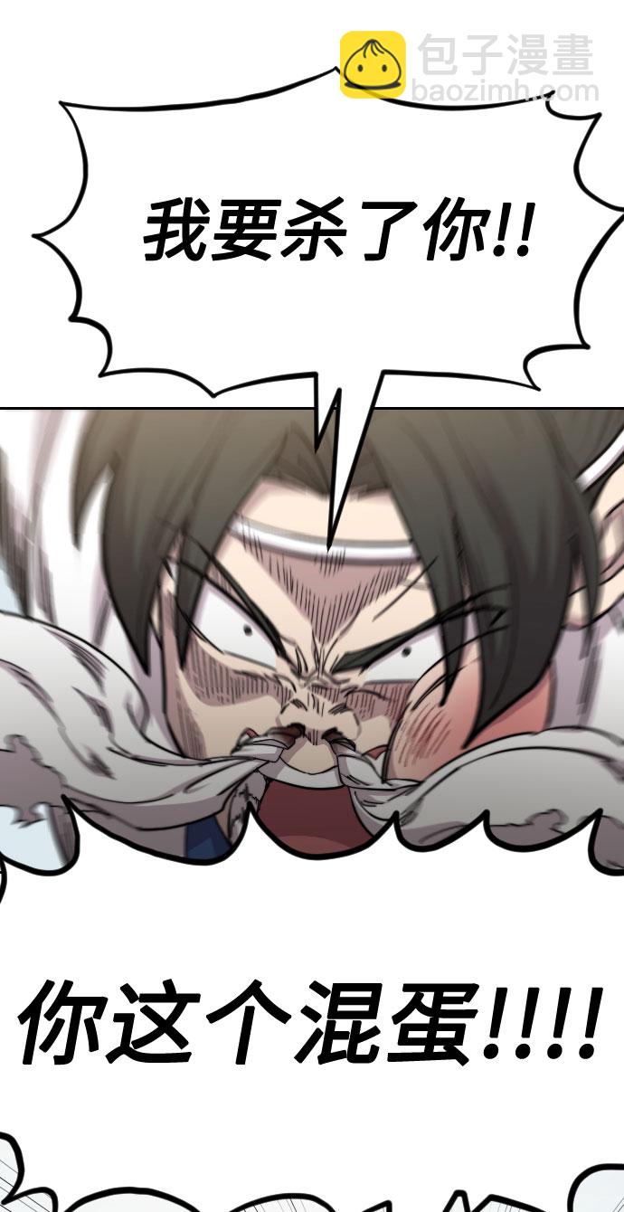 第61话55