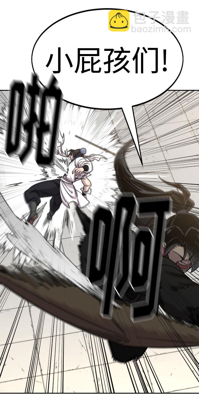 第61话67