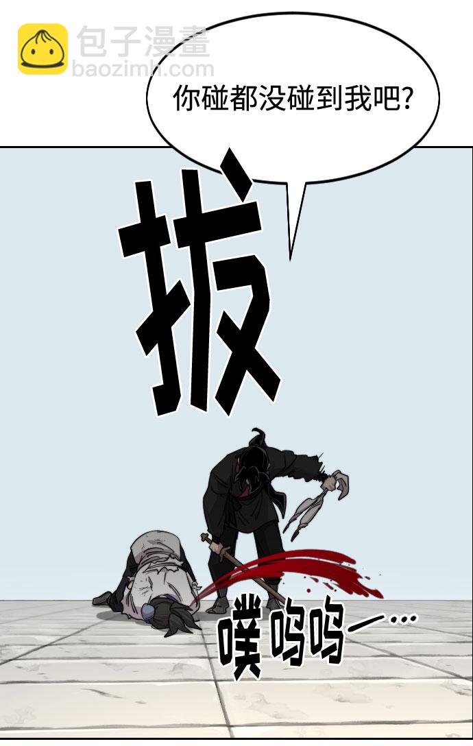 第61话81