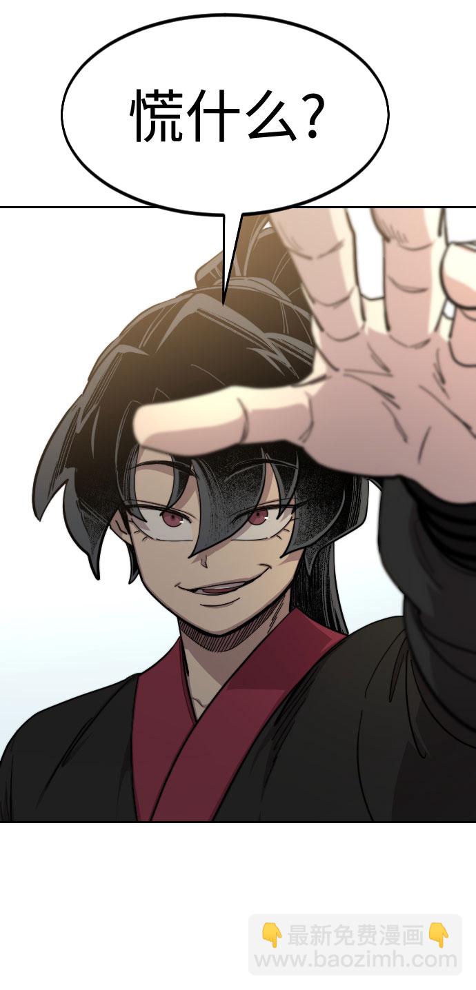 第61话85