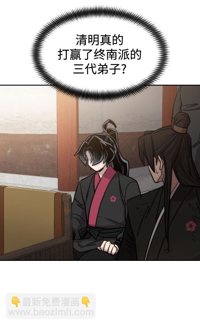 第61话90