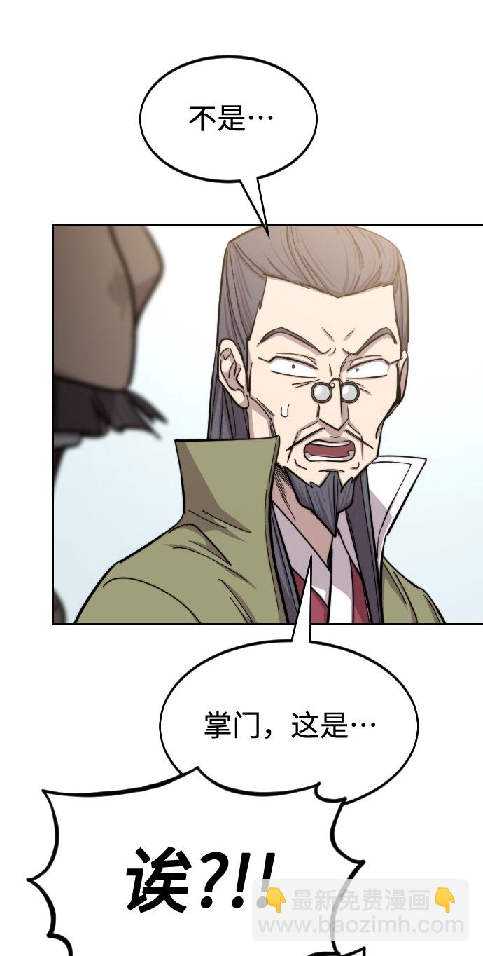 第61话92