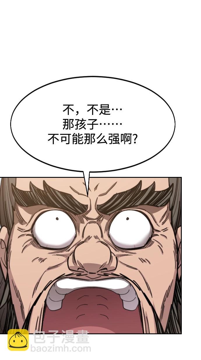 第61话95