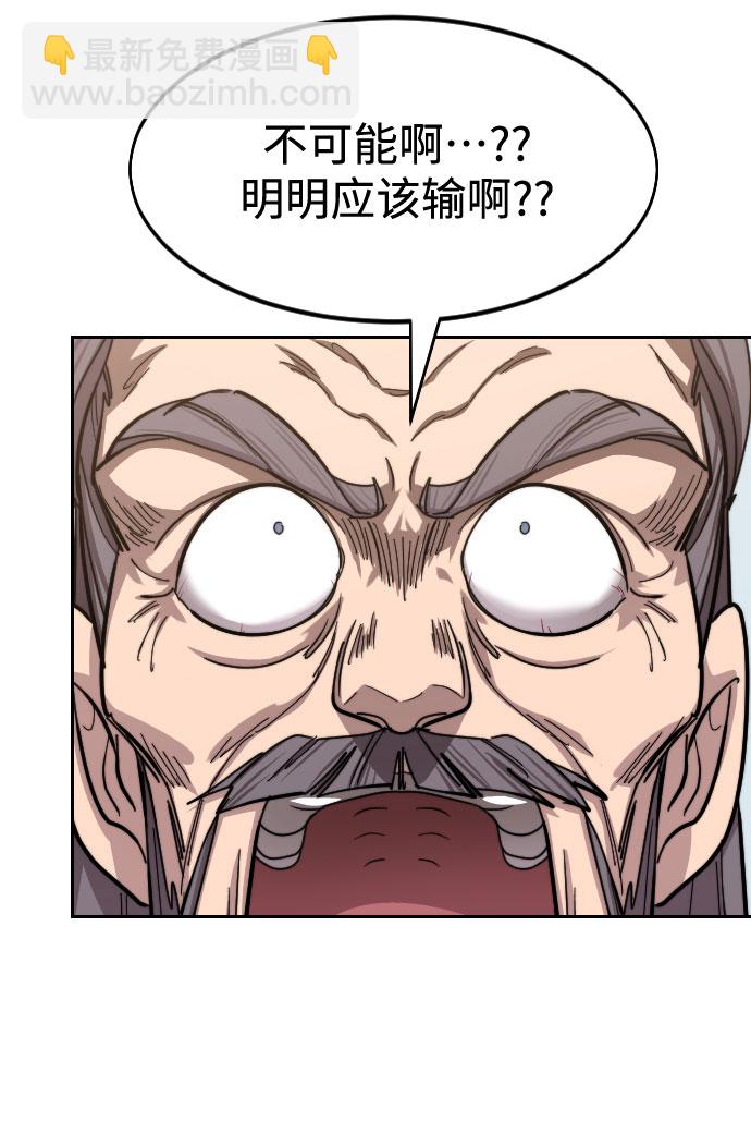 第61话96