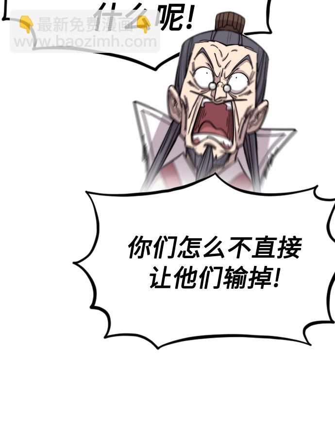 第61话98