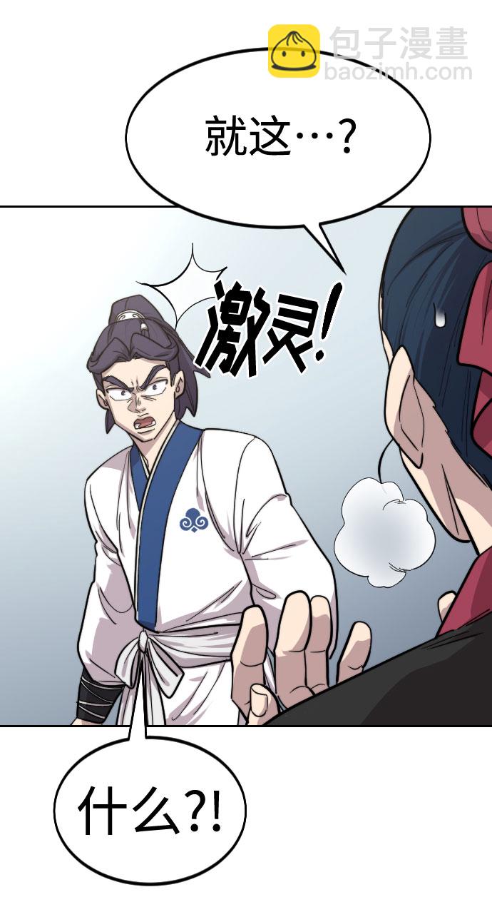 第62话114