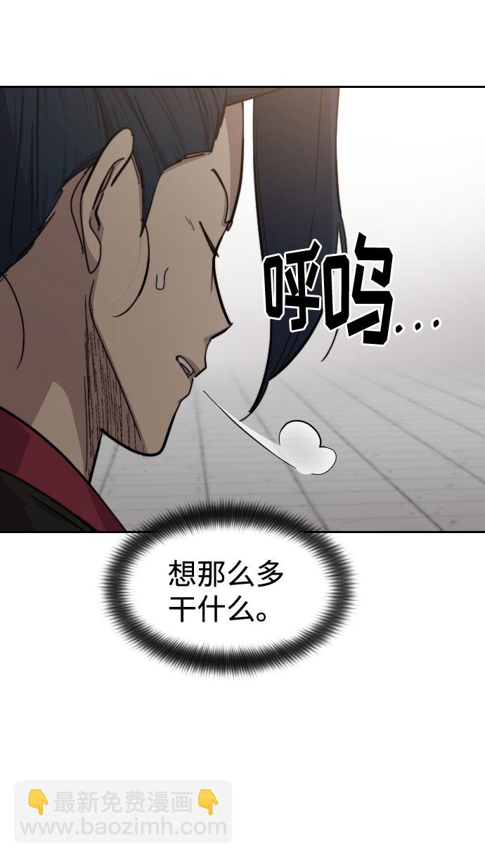 第62话18