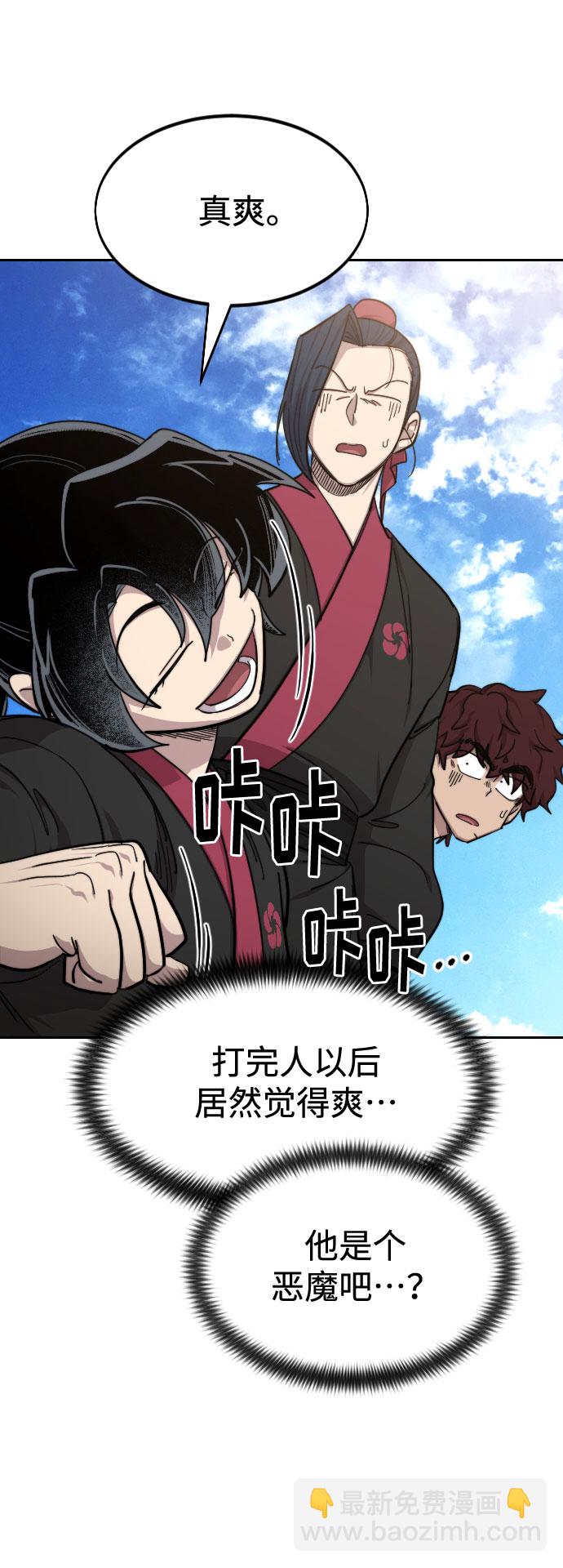 第62话2