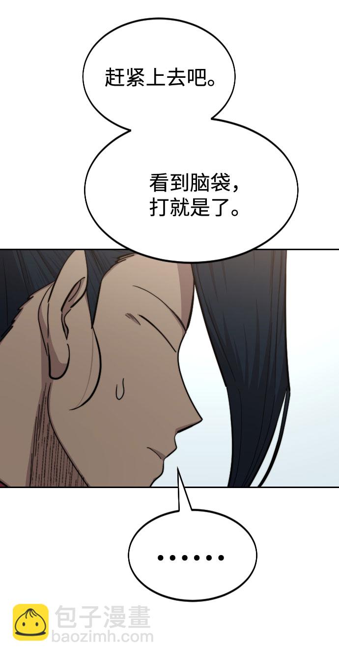第62话20