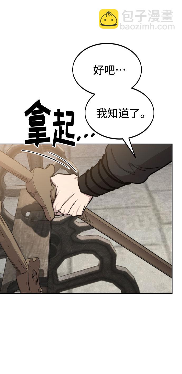 第62话21