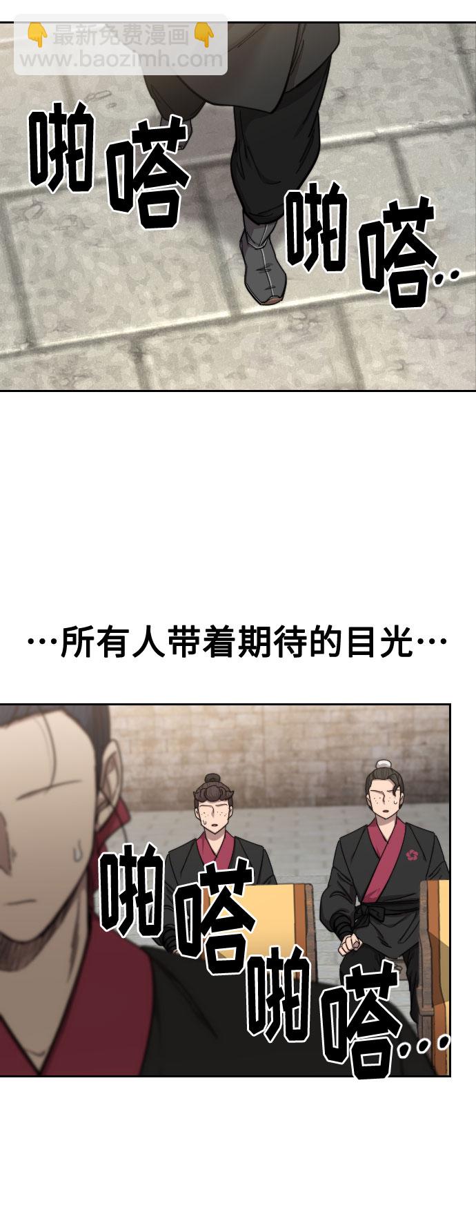 第62话23
