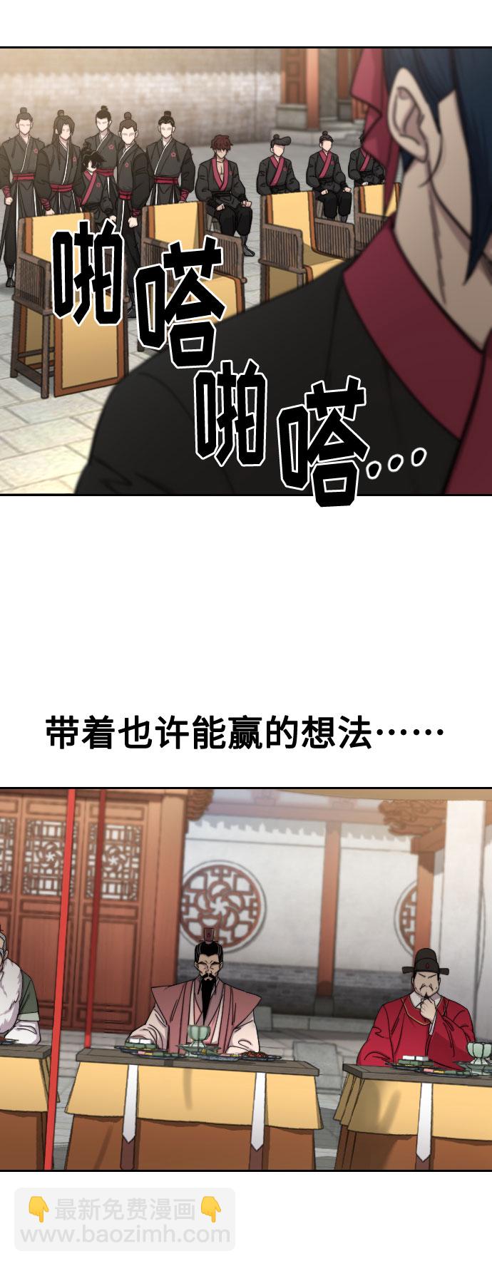 第62话24